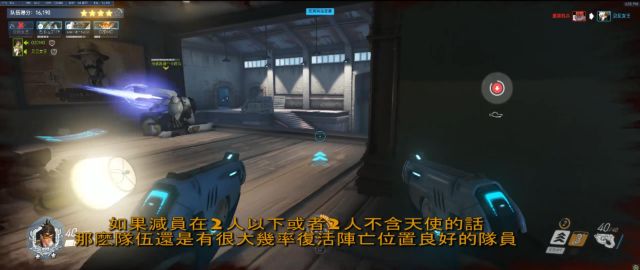 《守望先锋》哈瓦那行动传奇难度模式傻瓜攻略18