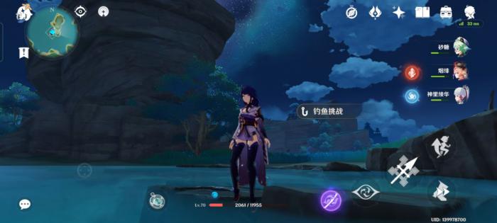 原神钓鱼装有信件的漂流瓶在哪获取3