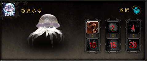魔兽世界恐惧水母宠物获得方法_魔兽世界恐惧海岸在哪