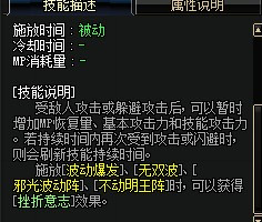 《DNF》超详细阿修罗技巧科普18