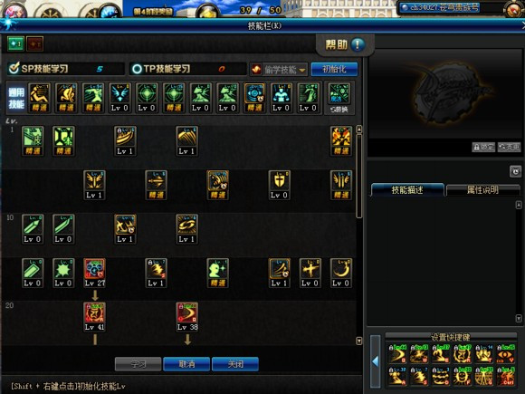 《DNF》超详细阿修罗技巧科普21