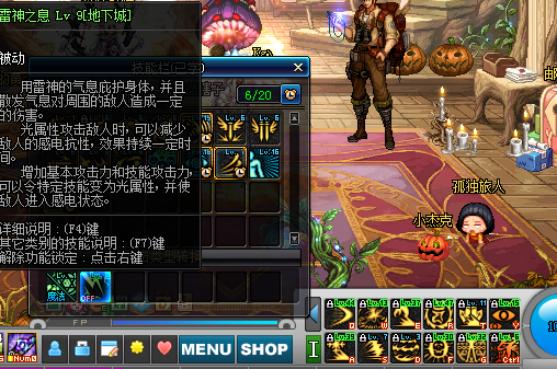 《DNF》超详细阿修罗技巧科普27