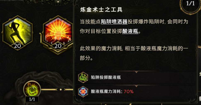 最后纪元刀刃舞者低血爆炸陷阱BD怎么玩1