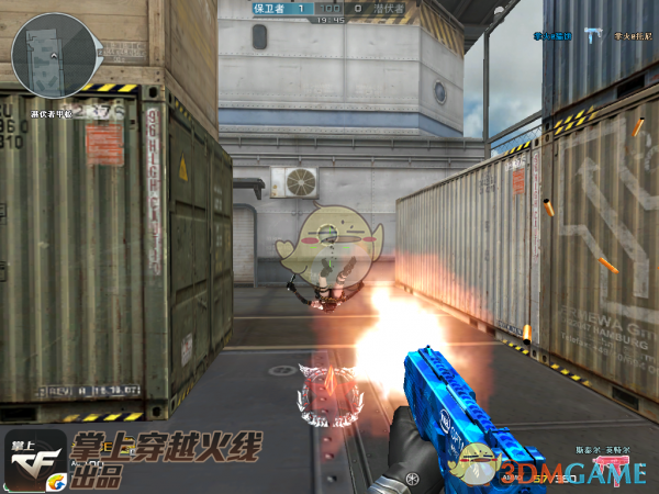 《CF》英特尔系列斯泰尔冲锋枪实测4