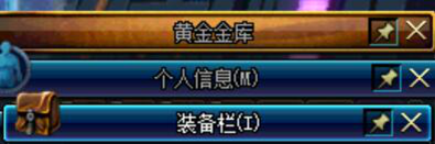 DNF新版小技巧汇总_地下城小技巧