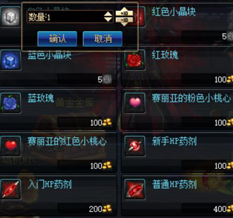 《DNF》新版小技巧汇总2