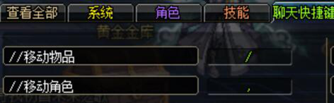 《DNF》新版小技巧汇总3