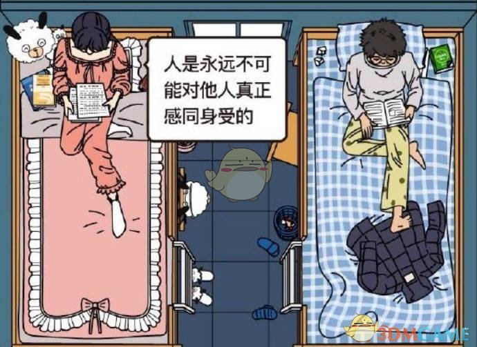 《LOL》IG战队Baolan离队2