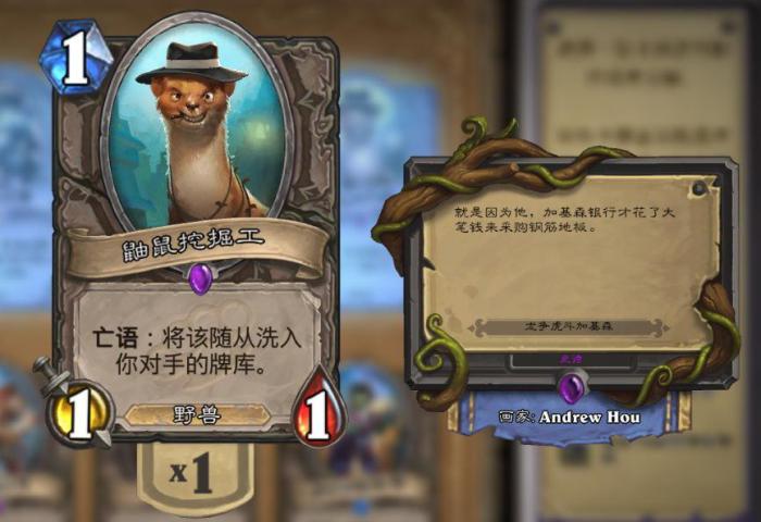 《炉石传说》拉斯塔哈极端恶心人的卡组盘点1