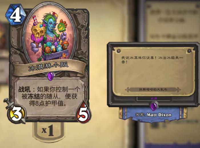 《炉石传说》拉斯塔哈极端恶心人的卡组盘点3