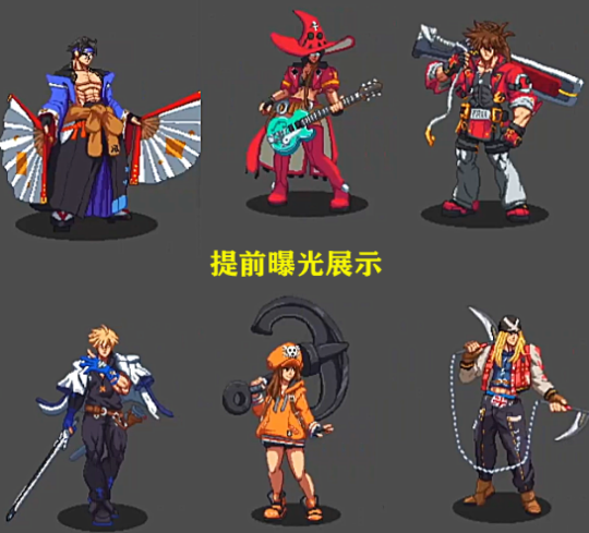 dnf罪恶装备联动外观2