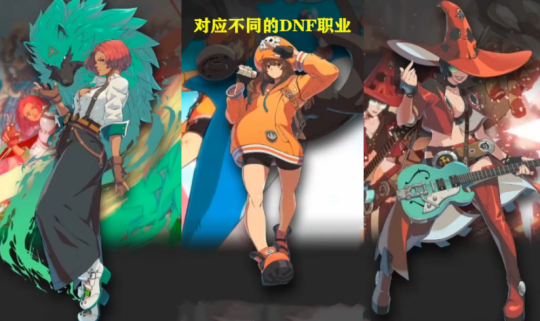 dnf罪恶装备联动外观4