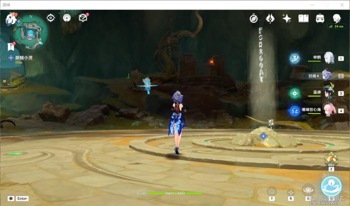 原神第二把暗铁剑获取攻略2