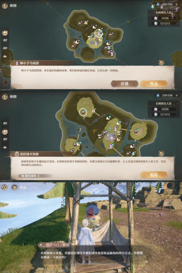 无限暖暖噗灵快速获得_闪耀暖暖无限少女歌词