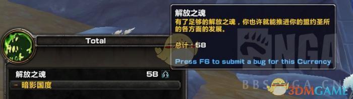 《魔兽世界》痛苦术罪魂之塔打法介绍3