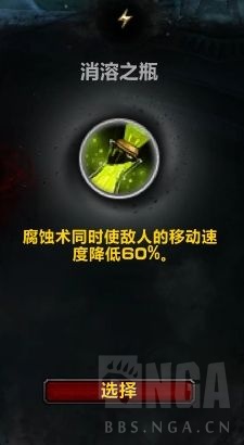 《魔兽世界》痛苦术罪魂之塔打法介绍4