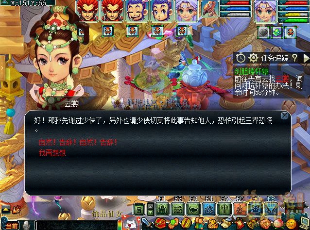 梦幻西游剑胆铸轩辕正常模式_梦幻西游轩辕剑之陨成就