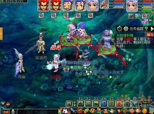 梦幻西游剑胆铸轩辕正常模式攻略10