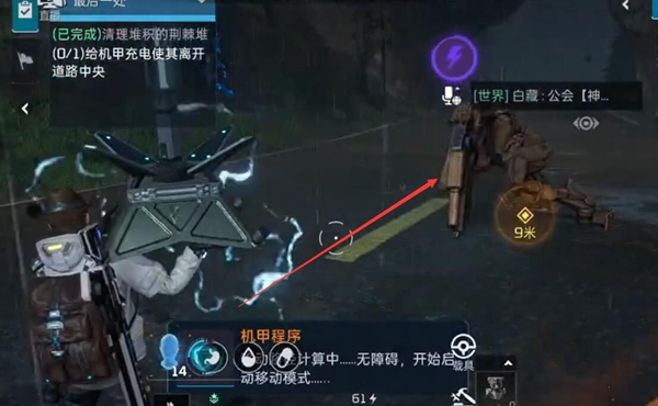 星球重启最后一处任务怎么做6