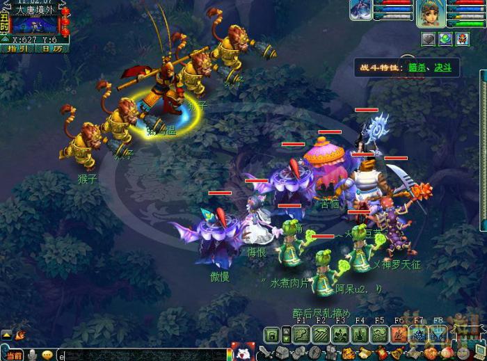 梦幻西游天下识君天蓬元帅怎么打3