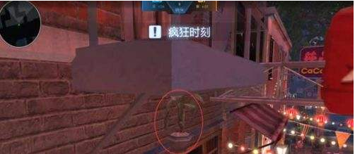 《逆战》躲猫猫玩法技巧经典藏身位介绍5