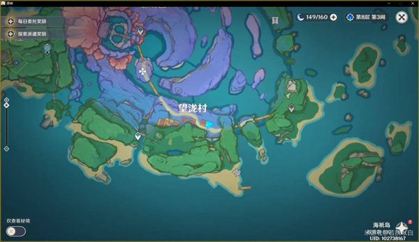 原神海渊仙草灵验记在哪接取6