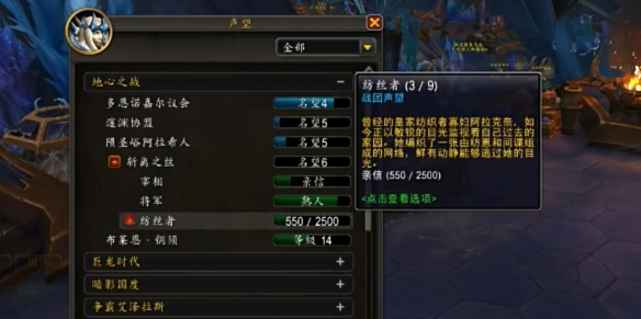 魔兽世界蛛魔信息素分泌装置不触发_魔兽世界蛛魔信息素饰品插槽物品获取位置