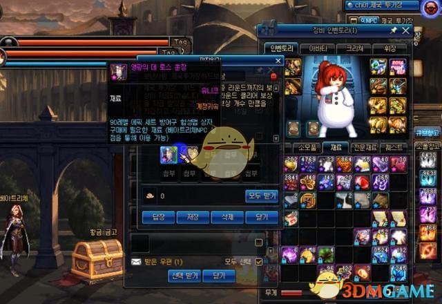 《DNF》帝国竞技场困难模式奖励介绍1