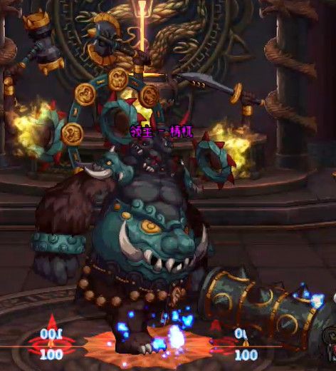 《DNF》未央戡魔传梼杌打法攻略1