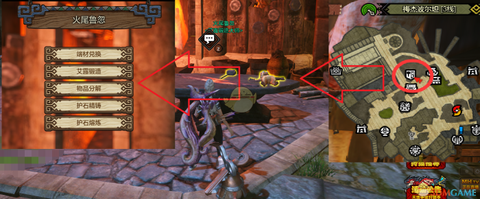 《怪物猎人OL》护石的选择与搭配攻略9