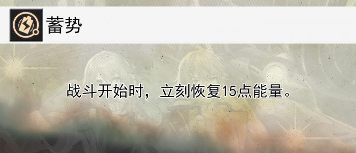 崩坏星穹铁道物主的全面解析攻略6