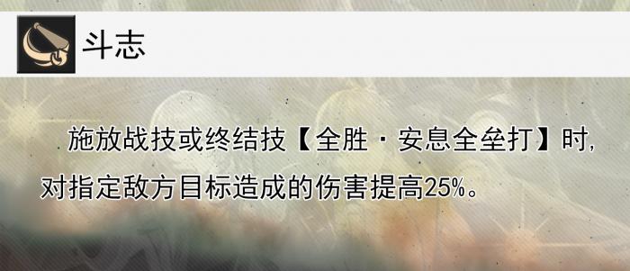 崩坏星穹铁道物主的全面解析攻略8