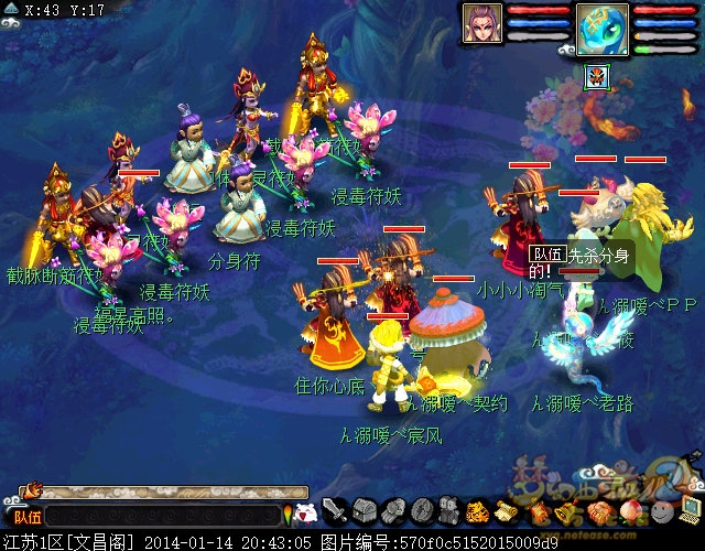 梦幻西游月光草之逝成就攻略22