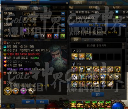 DNF白云溪谷奖励_dnf白云溪谷奖励在哪领