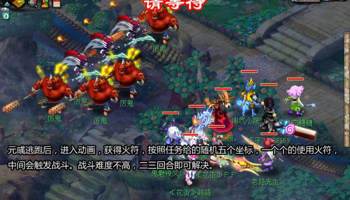 梦幻西游魂印星斗盘成就攻略8