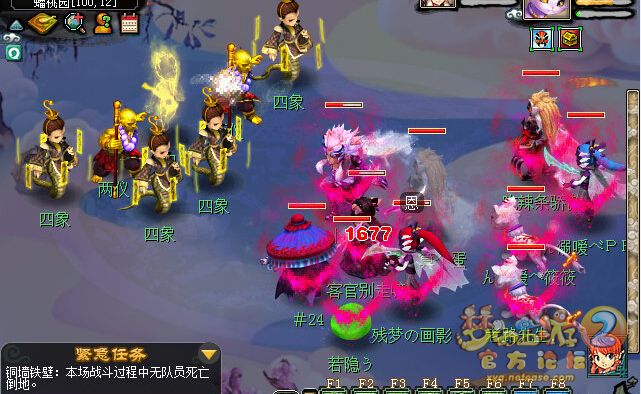 梦幻西游魂印星斗盘成就攻略13