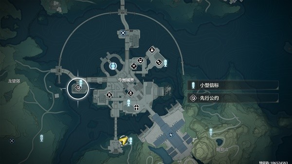 鸣潮借位信标怎么用1