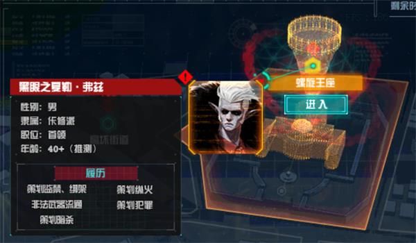 《DNF》魔界大战螺旋王座地下城攻略2