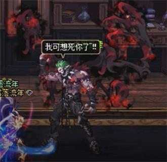 《DNF》魔界大战螺旋王座地下城攻略4