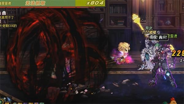 《DNF》魔界大战螺旋王座地下城攻略5