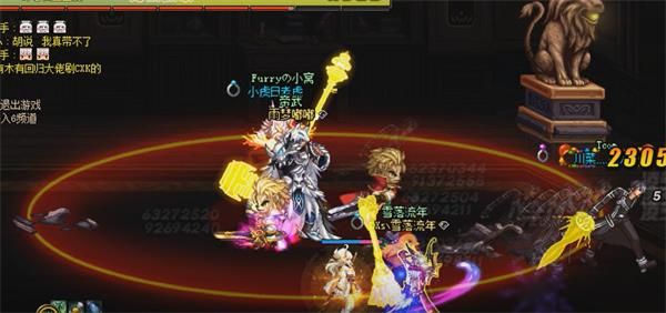 《DNF》魔界大战螺旋王座地下城攻略6