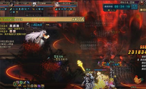 《DNF》魔界大战螺旋王座地下城攻略7