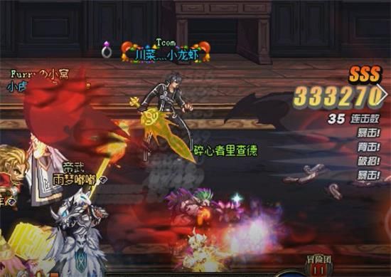 《DNF》魔界大战螺旋王座地下城攻略11