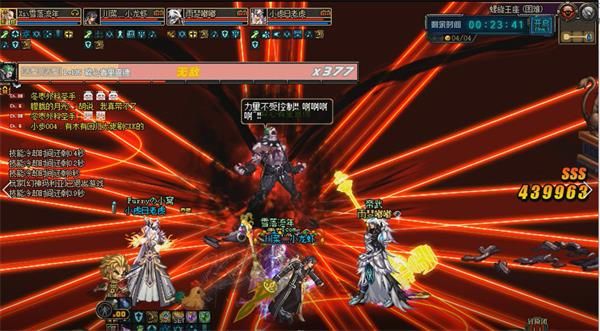 《DNF》魔界大战螺旋王座地下城攻略13