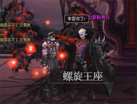 《DNF》魔界大战螺旋王座地下城攻略16