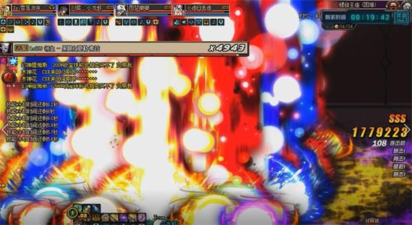 《DNF》魔界大战螺旋王座地下城攻略19