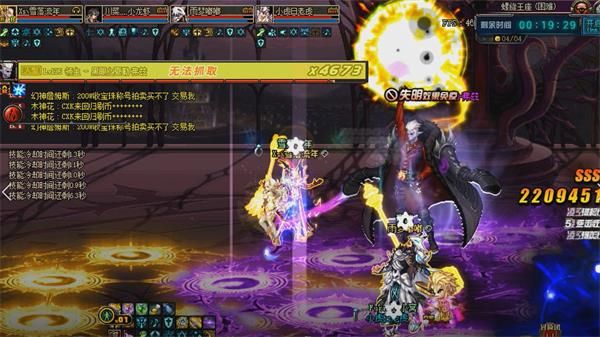 《DNF》魔界大战螺旋王座地下城攻略24