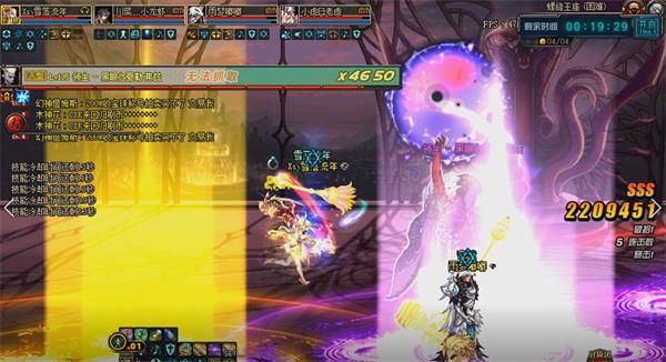 《DNF》魔界大战螺旋王座地下城攻略25