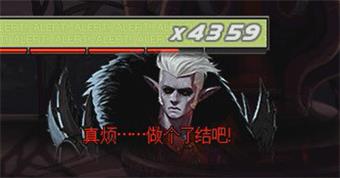 《DNF》魔界大战螺旋王座地下城攻略27