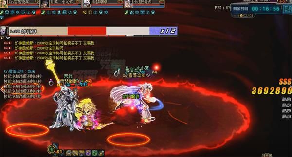 《DNF》魔界大战螺旋王座地下城攻略41